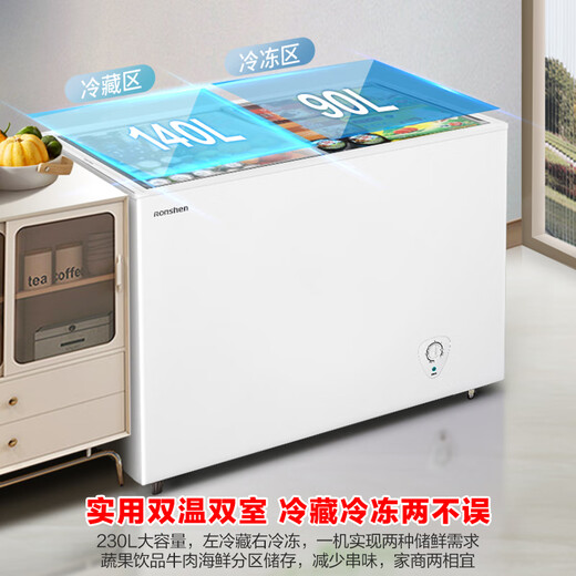 Ronshen 230L двухтемпературный холодильник с морозильной камерой двойного назначения для дома и бизнеса, двухкамерный, большой емкости для хранения свежих продуктов, двойной замок, холодная морозильная камера большой емкости, дверь-бабочка BCD-230ZKM