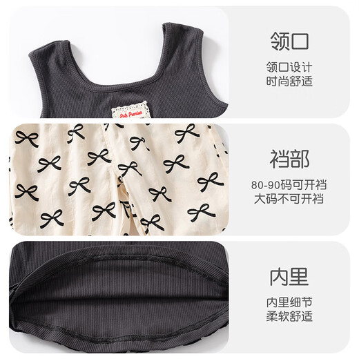 班喜迪【甜美花边】女童套装夏装新款儿童洋气公主背心女宝宝薄款七分裤