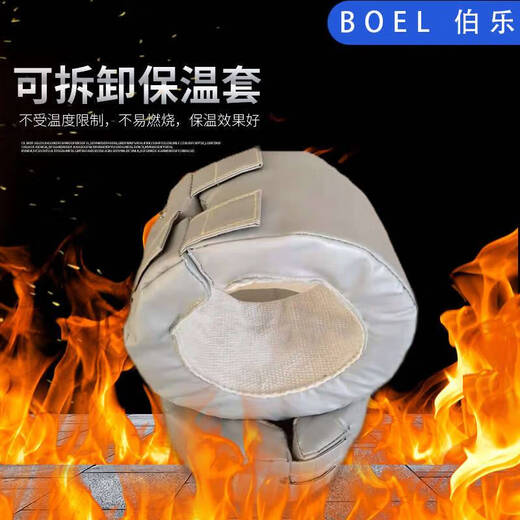 倪之尔定制厂家供应柔性可拆卸阀门保温套电加热型保温设备管道保温套耐 190mm*2000mm_注塑机保温套695