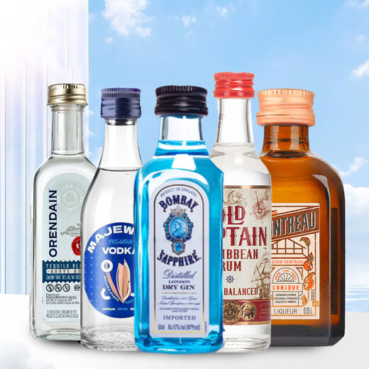 Ou Shuai Changdao Ice Tea Bartending Set Tequila Bacardi Vodka Coinde Cocktail Base Set Foreign Wine Zodiac Cocktail-Aquarius