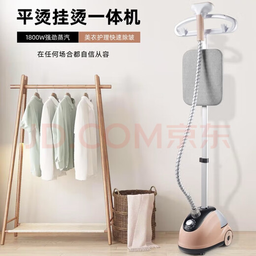 惠浦生活惠浦生活 立式挂烫机小型熨烫一体机家用蒸汽挂烫机大功率电熨斗 豪华款 卡其色带烫衣板