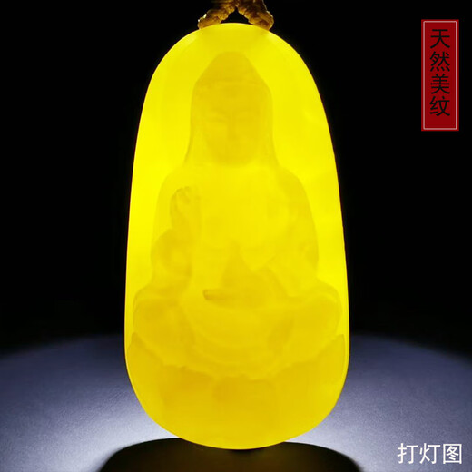 Hupai, one object, one picture, one certificate, natural beeswax pendant, men's and women's Guanyin Bodhisattva statue pendant necklace, pendant 12.4g, 49*26*16mm
