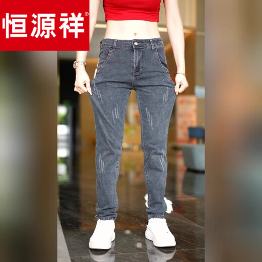 恒源祥夏季薄款牛仔裤男士修身小脚裤高弹力2025新款休闲长裤子 6636灰色 27 码