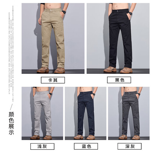 Pantalon occasionnel du pic pour un pantalon de travail mince d'été masculin pour le pantalon commercial kaki lâche et polyvalent pour hommes 6621 kaki mince 31 (2 pieds 4) recommandé 120-130jin [Jin est égal à 0,5 kg] à porter