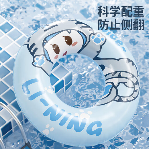 李宁游泳圈儿童加厚款防侧翻3岁以上宝宝救生圈小孩装备水上漂浮神器