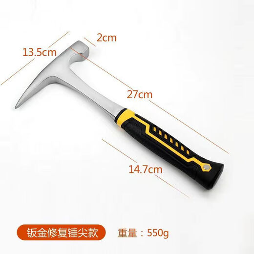 Ye Yu geological hammer masonry pick all-in-one exploration tool hammer ice breaking hammer car sheet metal rock sampling percussion hammer escape hammer long handle large pointed geological hammer