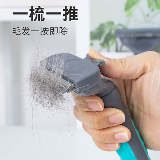 Yahe dog comb for short hair, special hair loss period, French Bulldog Shiba Inu, Corgi defloating brush, thinning comb cleaning supplies, blue large size, medium and large dogs