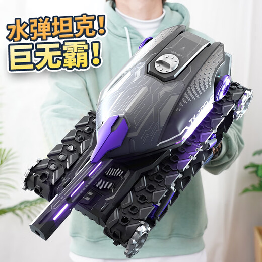 Mi Lan Mielanat New Children's Fernbedienungstankspielzeugwagen können Wasserkugel gestalten, die Allradantrieb Offroad-Fahrzeug-Geburtstagsgeschenkmänner (schwarz lila) Crawler Water Bomb Tank [Handlungsbedingungen] Eine Reihe von Batterien [ca. 40 Minuten + 100.000 Wasserbomben