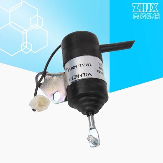 Man Ying es adecuado para accesorios de motor Kubota Z482/D902/D722, interruptor de válvula solenoide de fuego 16851-60011 Lehman 12V