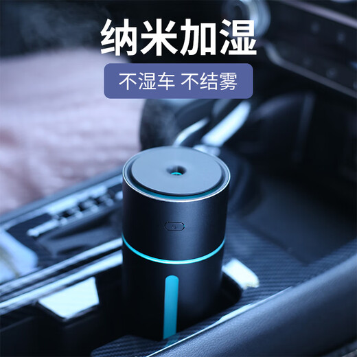 Sawang Germany Car Aromatherapy Humidifier Ambient Light Wireless Spray Car Air Purifying Atomizer Sprayer Blue Built-in Battery/Wireless Humidification