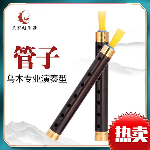 Peiyin Shengye Pipe Instrument Beginner Flauta Flauta Música Nacional Música Flauta tocando profesionalmente tubería de gases lacrimógenos B-FLAT Brass Hoop Tipe + 6 Regalos