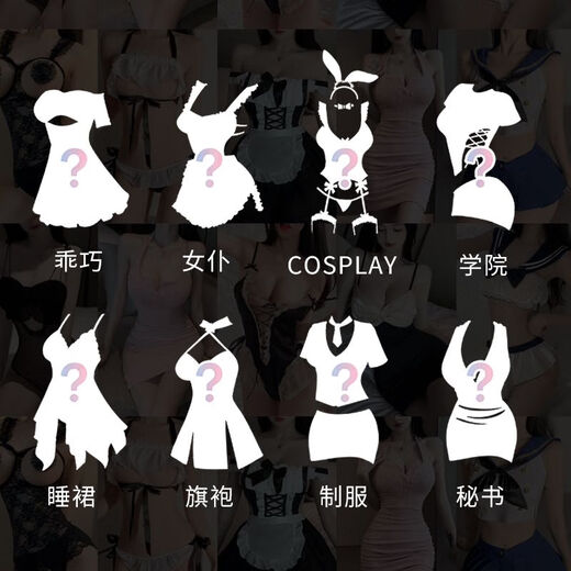 Zombie 2D comic hollow 2024 new sexy thong SM special offer new favorite 35 yuan / 4 pieces, one size fits all