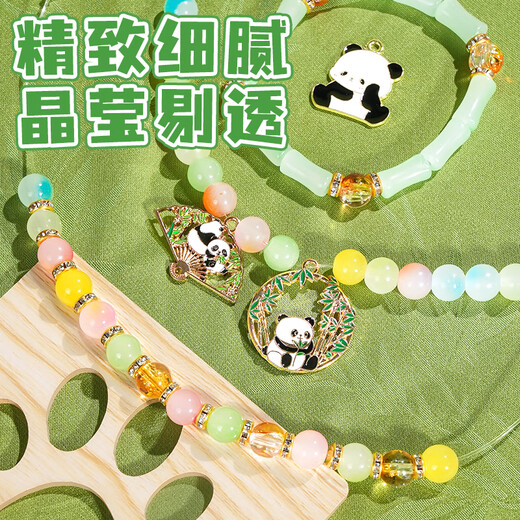 皇恩熊猫肥皂考古挖掘玩具手工DIY串珠手链盲盒挖宝石女孩生日礼物3-8