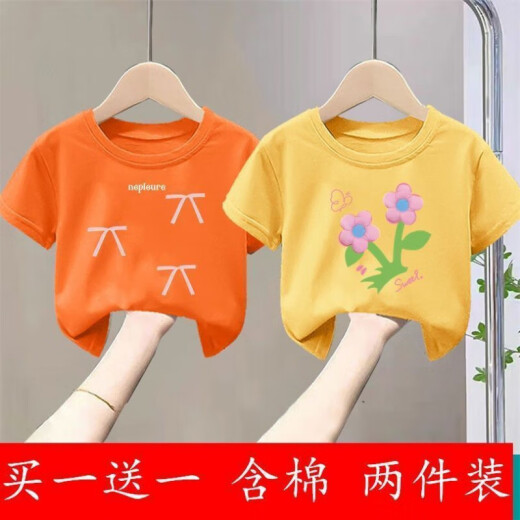 芃芒【2件装】新款t夏装蝴蝶结甜美女童小童女孩短袖网红可爱休闲上衣 713%23粉T+719%23橙T 150 (建议70-85斤)
