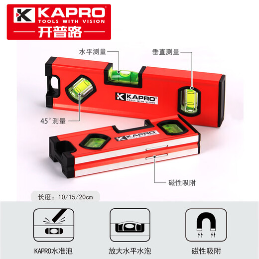 KAPRO Israel Cape Road level strong magnetic high-precision mini pocket small thickened drop-resistant aluminum alloy 246M10cm with magnetic 1 level bubble