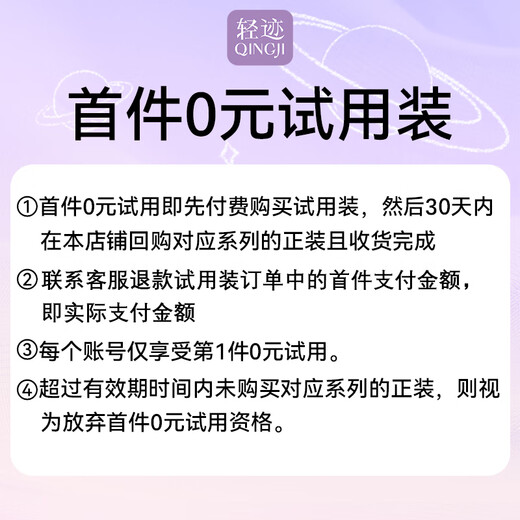 轻迹小羽宙超薄透气拉拉裤男女宝宝尿不湿全包臀婴儿学步裤 试用装拉拉裤XL码5片