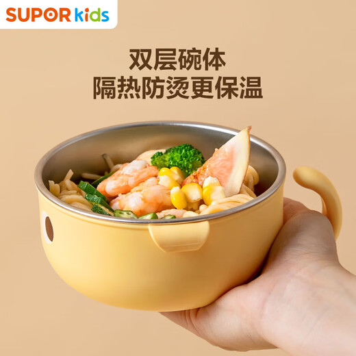 苏泊尔（SUPOR）外出辅食碗婴儿专用幼儿童吃饭工具全套餐具 浅黄色 外出辅食碗套装