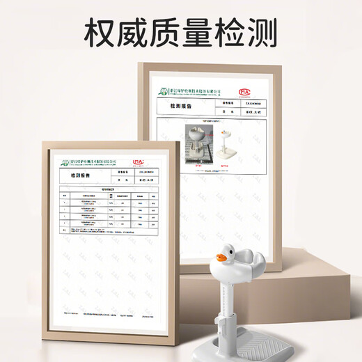 Baoshi stand bathing artifact infant bathing assistive device adjustable embracing bottom anti-skid plate + children's bench