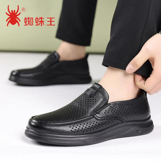 蜘蛛王男鞋2025新款商务休闲镂空皮鞋男士软底软皮中年爸爸鞋 17152黑色套脚镂空 41