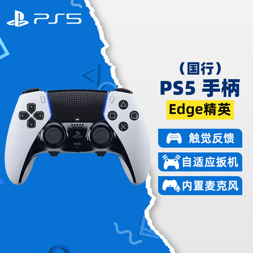 PlayStation Sony PS5 Controller Wireless Bluetooth Controller DualSense Game Controller Edge Elite Original Base Charger National Bank Original-PS5 Edge Elite Controller