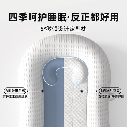 imomoto婴儿床中床可移动多功能新生儿宝宝0-1岁防惊跳睡觉神器 【仿生包覆 | 减少惊跳】云雾蓝
