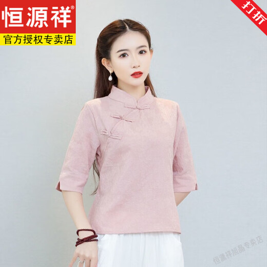 Hengyuanxiang Sommer chinesischer Stil Retro-Schnalle chinesischer Laienanzug aus Baumwolle und Leinen schlanker Teeanzug Stehkragen Hemdoberteil Damen Ethno-Stil F186 weißes Oberteil M empfohlen 80-95Jin Jin entspricht 0,5 kg