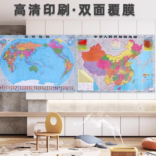 2024新版世界地图和中国地理地图防水办公室客厅墙贴装饰背景墙高 卷筒发货无折痕世界地图761