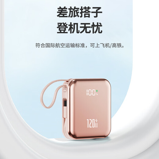 IMF National 3C Certification丨Can be used on airplanes Super fast charging comes with a cable power bank Mini mini compact mobile power supply suitable for Xiaomi Android Apple iPhone17 3C certified top version + 5.0 super flash charge + Shadow Blue 3C certified / Same day and next day delivery Recommended top version Can be used on airplanes