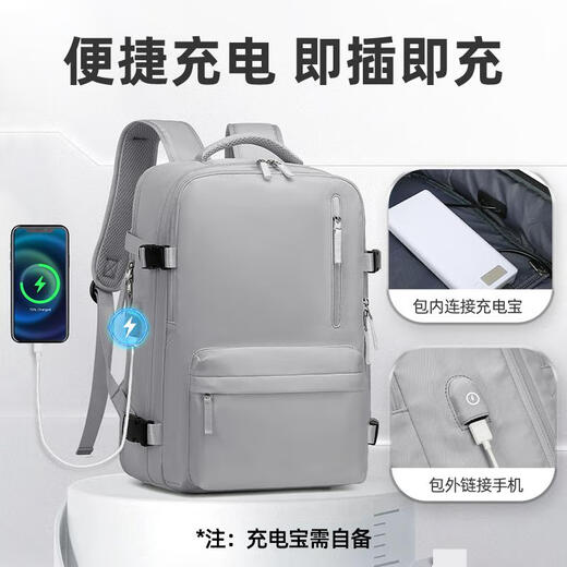 魔小宅双肩包男旅行背包女大容量旅行包15.6英寸电脑包登山包书包 简约浅灰【带鞋仓】