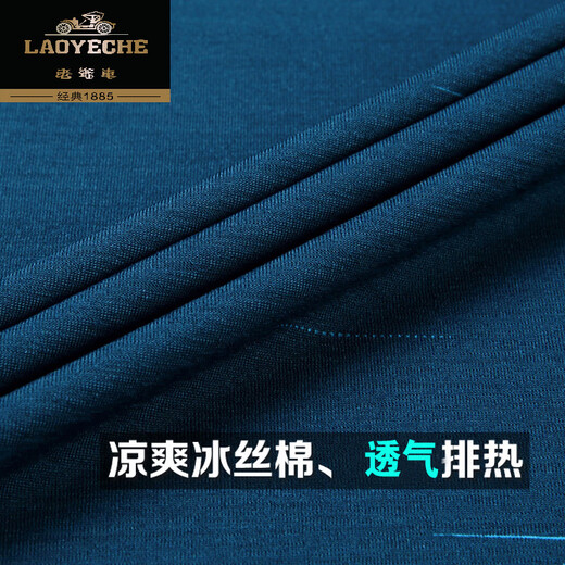 老爷车桑蚕丝短袖t恤男夏季翻领有口袋中老年polo.衫爸爸装 719翻领Z【哈青】【短袖】 2XL 180/92A 建议145-165斤