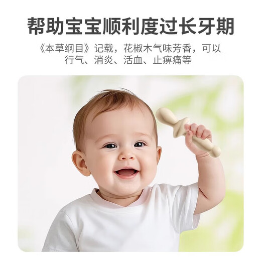 Pepperwood teeth grinding stick baby teeth glue 3-4-5-6 months old or older baby biting glue toys [Natural pepperwood] The first choice for teeth grinding