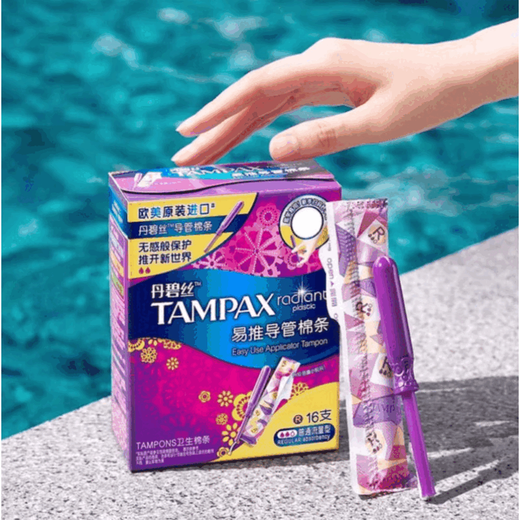丹碧丝（TAMPAX）山姆代购易推短导管卫生棉条大流量16支进口便携内置卫生巾姨妈巾 进口易推导管棉条16支*2盒