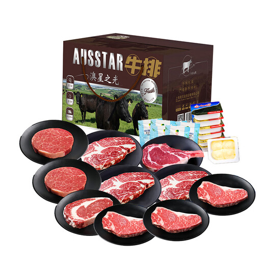 Ausstar Os leichter roher Chegugu -Dünger Angus Steak Hongxi Geschenkbox 1098 Typ 1710g