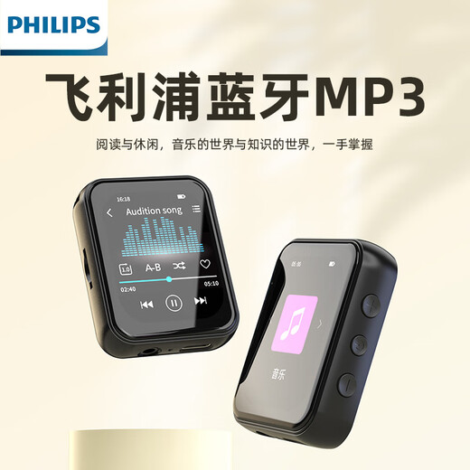 Philips (PHILIPS) SA3620 New MP3 Walkman Lossless Music Player Bluetooth Student Special for High School Students English Listening Portable Card to Listen to Songs and Play Videos Standard Comes with 32G Memory/Play Videos