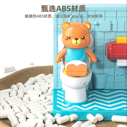 轱轲儿童过家家电子小萌熊马桶拉屎上厕所宝宝早教男女孩子的玩具 过家家-小熊电子厕所粉色送电池