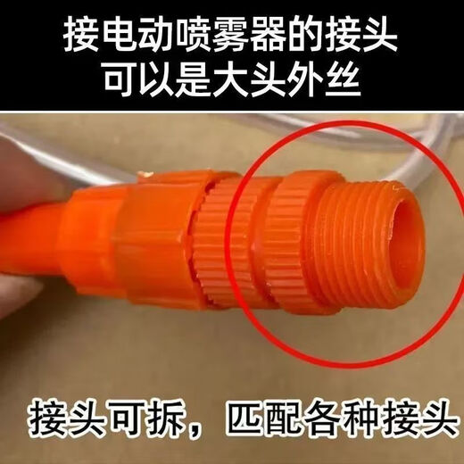 Agricultural electric sprayer spray boom extended stainless steel universal telescopic spray boom fruit tree high-shooting nozzle spray accessories 2.6 meters telescopic boom