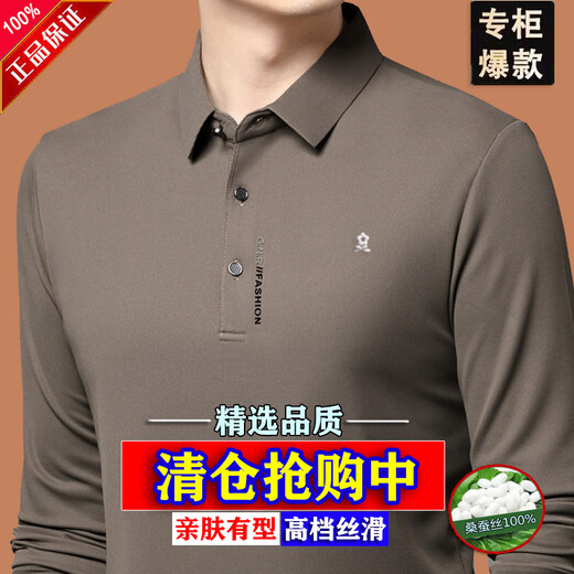 MONTAGUT new long-sleeved T-shirt men's mulberry silk middle-aged POLO shirt silk lapel daddy top T long-sleeved style - new khaki - on sale M 165 size 90-120 Jin Jin equals 0.5 kg