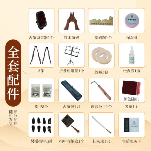 Dunhuang Guzheng 694dq Doble grúa chaoyang 'Instrumento musical para principiantes para principiantes Guzheng Genuine Specialty Store 21694LC Hand-Holding Reunión