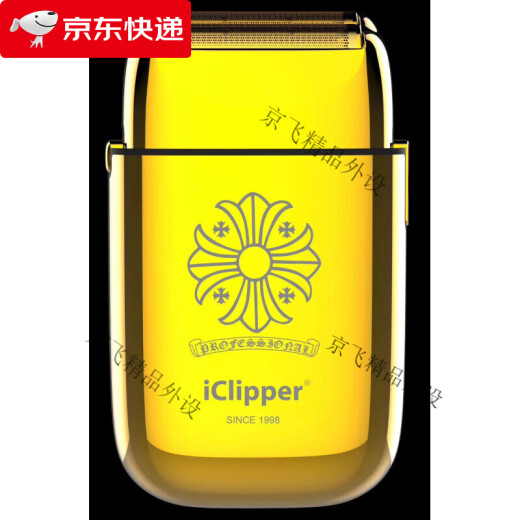 Bill 9731/ICLipper900 Whitening -Gerät Razoröl Kopf -Gradienten -Whitening -Gerät Rasiererhellhellungsvorrichtung