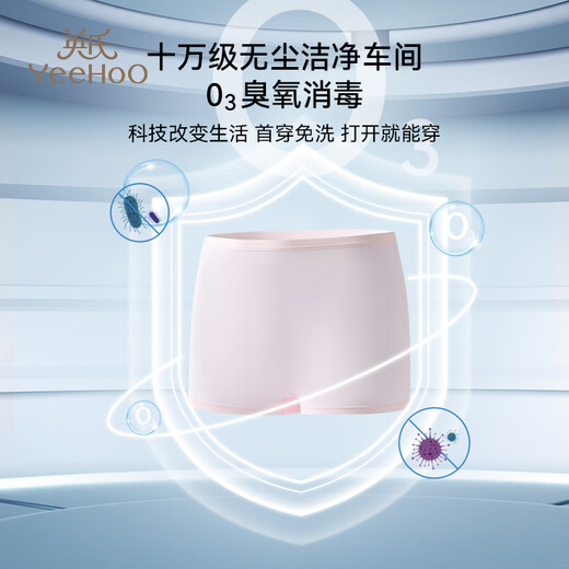 YEEHOO Ozone Disinfection First Wear No Wash Children's Disposable Underwear Sterile Individually Packaged Daily Disposable Underwear for Boys and Girls Sweet Rabbit Ecoss 10 Pieces One Size L Reference Weight 70-90Jin Jin is equal to 0.5 kg