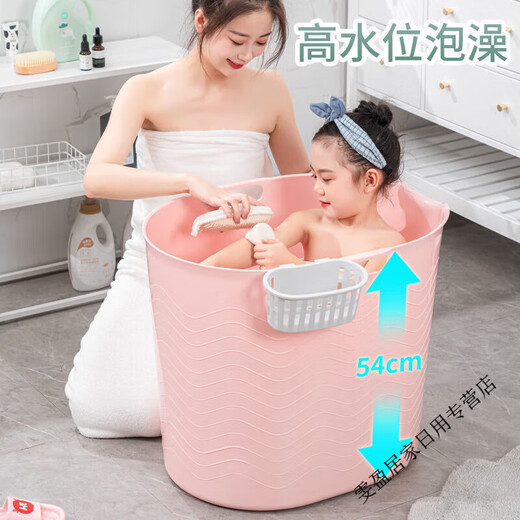Qinkai Badewanne Badewanne Erwachsener Badewanne Ganzkörperbadeweiche Abdeckung Großes Badewanne verdickter Haushaltsbadeartefakt [677] Hellrosa + Hanging Basket 200 Jin [Jin ist 0,5 kg]