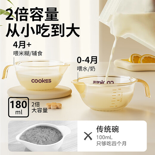 COOKSS baby supplementary food bowl newborn feeding water feeding baby grinding bowl rice flour rice paste bowl spoon soft mouth tableware PPSU bowl