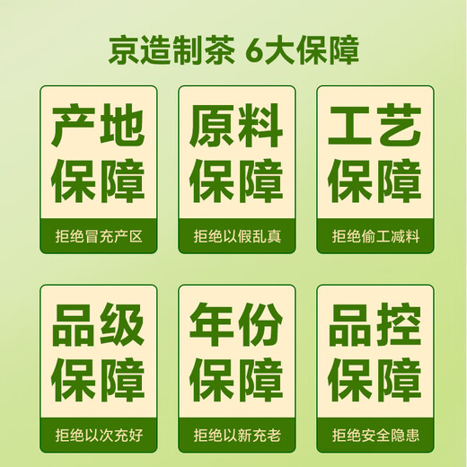 JD.com 2025 New Tea Mingqian Maojian Green Tea Tea Spring Tea Sprouts in bulk Drink OCC250g Gift Bag
