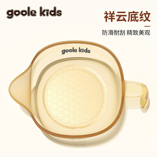 goole kids婴儿辅食碗新生儿专用宝宝喂水喂奶吃米糊米粉硅胶软嘴PPSU餐具