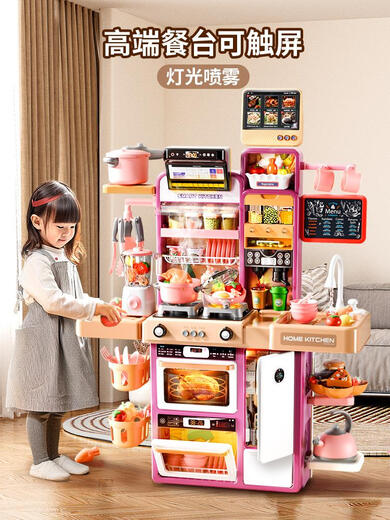 郝创儿童厨房玩具过家家做饭仿真厨具套装宝宝小男女孩3一6岁生日礼物 电池版高端触屏紫加厚超大9