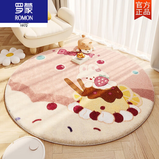 Runde Teppich Kinderlernen Rocking Stuhl Lügen und kriechende Bodenmatte Computer Schwenkstuhl Kissen Mädchen Herzstudie Wohnzimmer Sofa Kissen farbenfroh