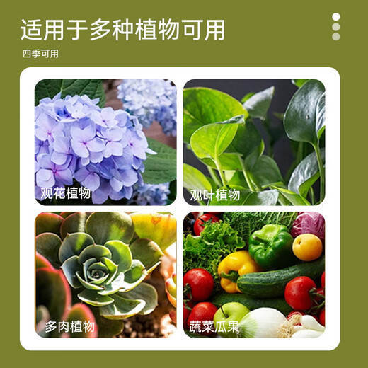 Suelo nutritivo general para plantar hombres y mujeres 10L para cultivar flores, frutas y verduras, suelo de turba para cultivar hortalizas, suelo de siembra orgánico importado suelto y transpirable