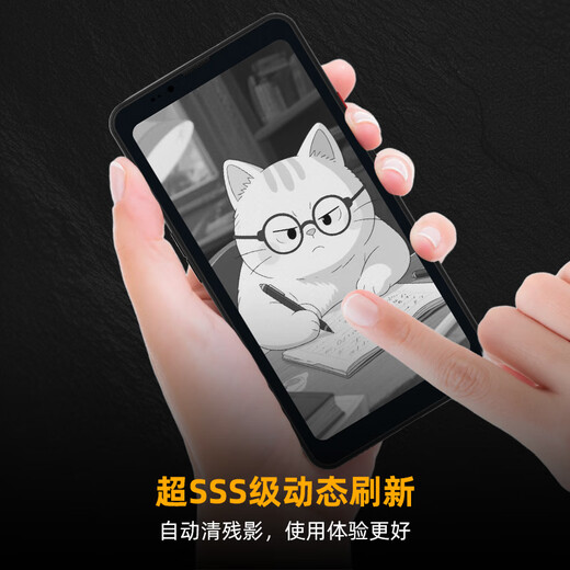 BIGMEHiBreak pro 6.13-inch e-book reader ink screen electronic paper book electronic paper portable reading and learning smartphone tablet HiBreak pro black ink screen smartphone official standard