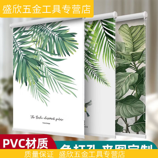 XMSJ优化2024窗帘卷帘全遮光遮阳升降免打孔安装厨房卫生间卧室卷拉式 升级可定制尺寸D1全遮光 升级宽125米布宽12115米