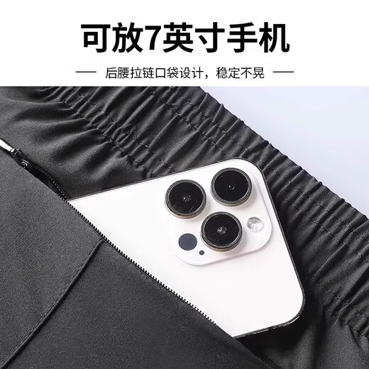 艾伦伯顿运动套装男马拉松跑步冰丝速干背心夏季专用训练专业健身衣服装备 白黑两件套【冰丝 速干 透气】 XL 【145-160斤】